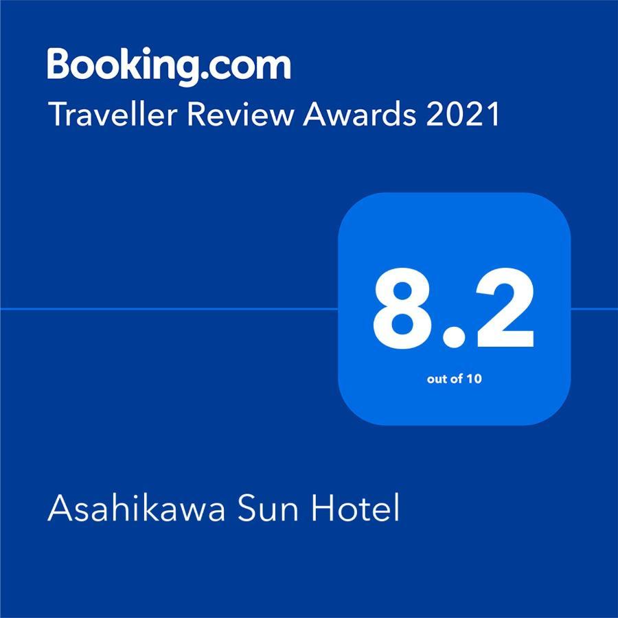 Asahikawa Sun Hotel Екстериор снимка